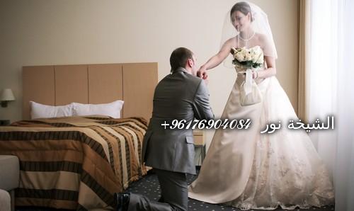 صورة أسرع طريقة للزواج ورد المطلقة-شيخة نور الصادقة 0096176904084