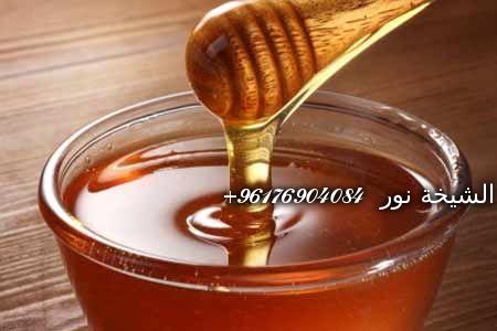 صورة جلب الحبيب بالصورة والعسل اقوى شيخة مغربية 0096176904084
