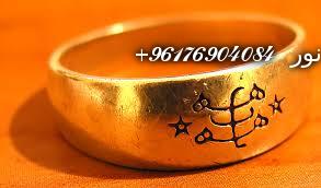 صورة خاتم بهائي للطلب الخاص-أكبر وأعظم شيخة روحانية في العالم نور الصادقة0096176904084
