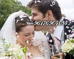صورة للزواج من فارس احلامك-اشهر شيخة روحانية نور 0096176904084