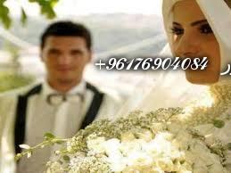 صورة حجاب قوي ومضمون لجلب الرجال للزواج-افضل شيخة روحانية نور 0096176904084